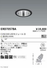 ERD7057BA