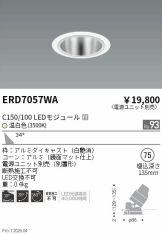 ERD7057WA