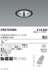 ERD7058BA