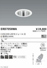 ERD7058WA
