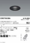 ERD7063BA