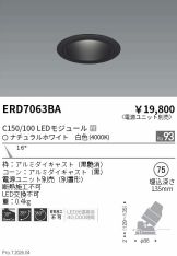 ERD7063BA