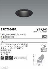 ERD7064BA
