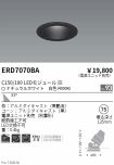 ERD7070BA