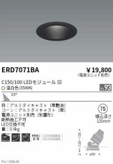 ERD7071BA