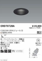 ERD7072BA