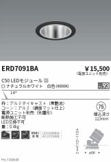 ERD7091BA