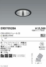 ERD7092BA