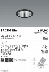 ERD7093BA