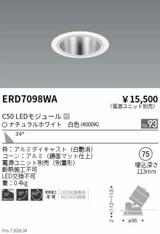 ERD7098WA