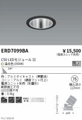 ERD7099BA