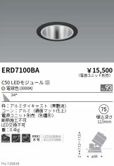 ERD7100BA