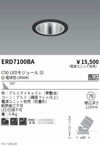 ERD7100BA