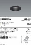 ERD7106BA