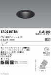 ERD7107BA