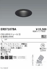 ERD7107BA