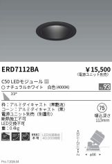 ERD7112BA
