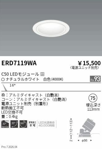 ERD7119WA