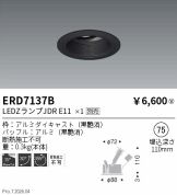 ERD7137B