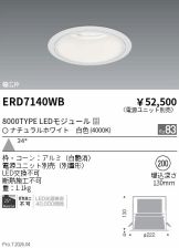 ERD7140WB