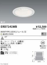 ERD7141WB