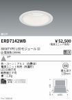 ERD7142WB