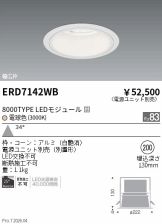 ERD7142WB