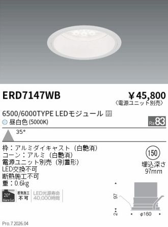 ERD7147WB