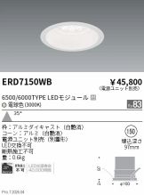 ERD7150WB