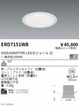 ERD7151WB