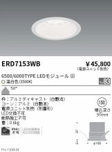 ERD7153WB