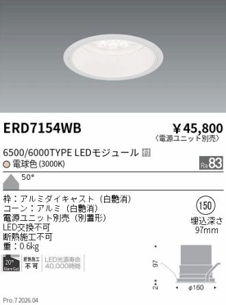 ERD7154WB