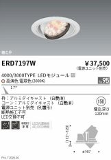 ERD7197W