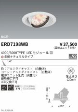 ERD7198WB