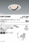 ERD7199WB