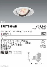 ERD7199WB