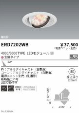 ERD7202WB