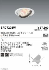 ERD7203W
