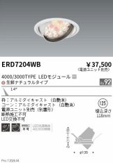 ERD7204WB