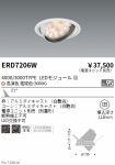ERD7206W
