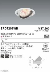 ERD7208WB