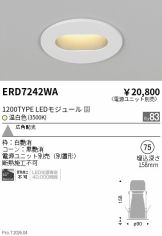 ERD7242WA
