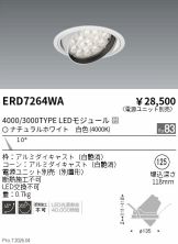 ERD7264WA
