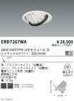 ERD7267WA