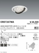 ERD7267WA