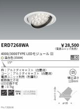 ERD7268WA