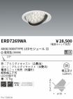 ERD7269WA