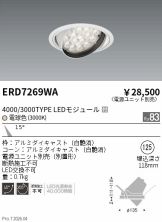 ERD7269WA