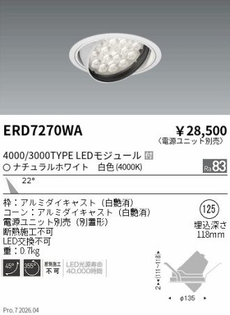 ERD7270WA