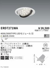 ERD7271WA
